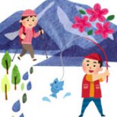 片品アクティビティー